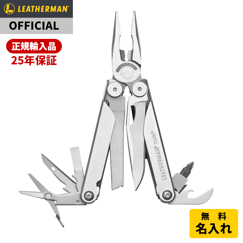 楽天市場】[公式] LEATHERMAN レザーマン SIDEKICK サイドキック 