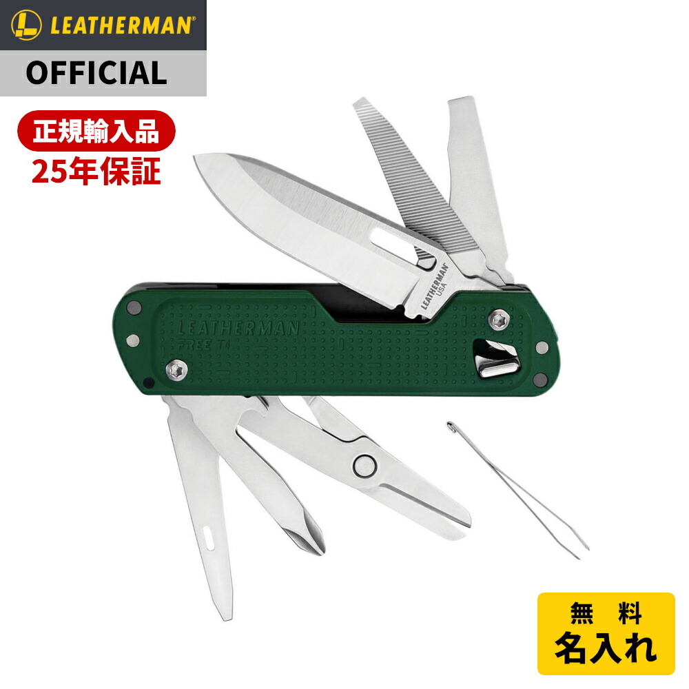 米軍放出品　LEATHERMAN SUPER TOOL 300 送料無料 米軍放出品 LEATHERMAN SUPER TOOL 300 送料無料 Super Tool