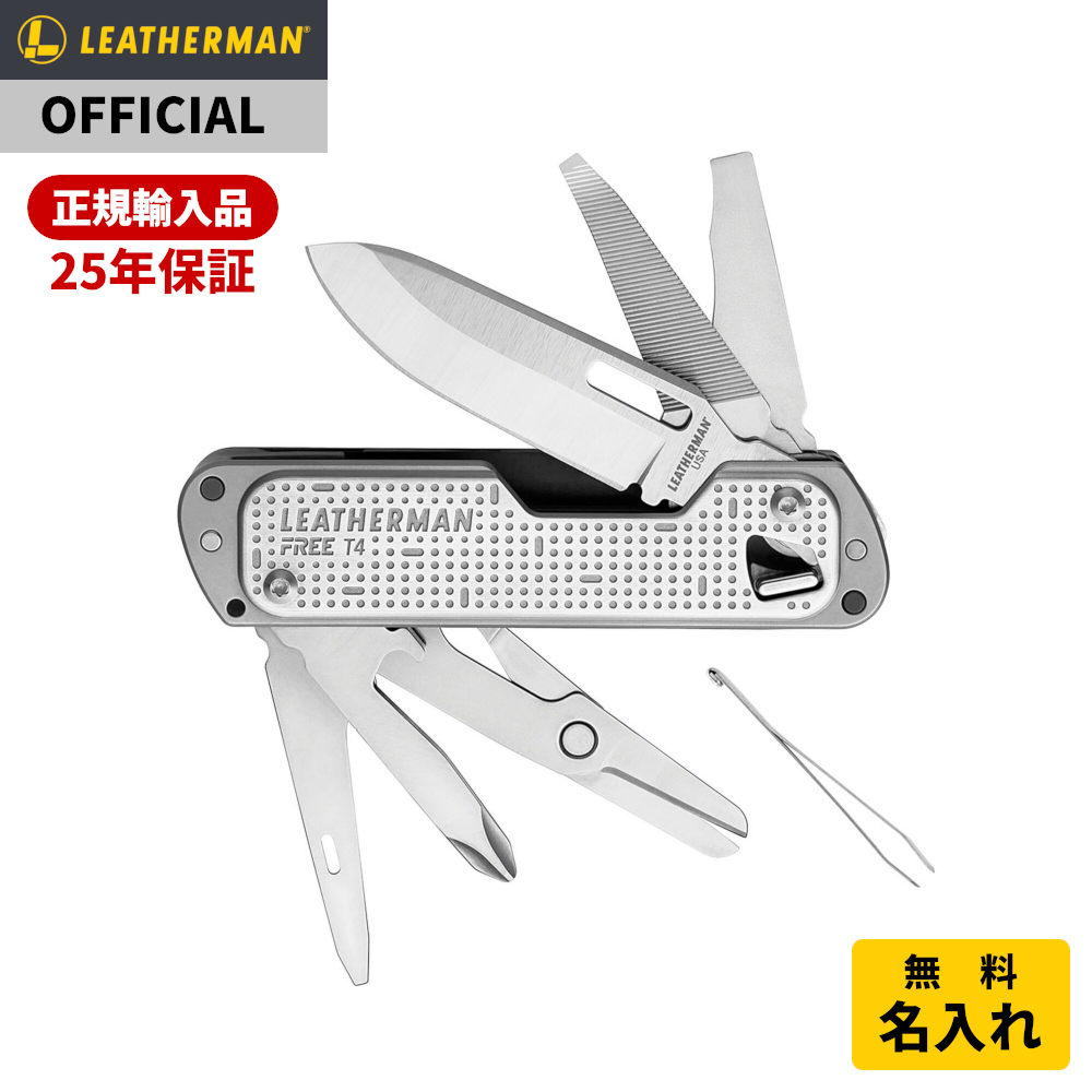 楽天市場】【マラソン中P10倍】[公式] LEATHERMAN レザーマン REV レブ 