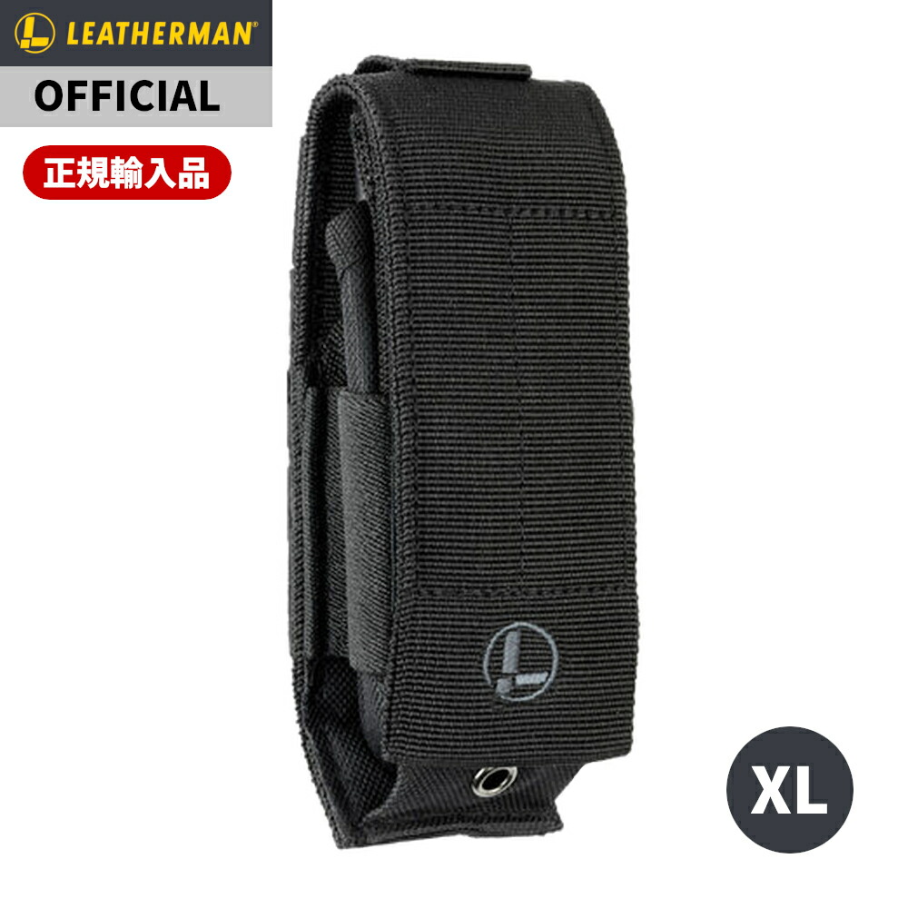 楽天市場】【P10倍!!新春ポイントアップ祭】[公式] LEATHERMAN レザーマン MOLLE ナイロン ケース XL ブラウン マルチツール  シース ポーチ アクセサリー [対応: ARC マット サージ スーパーツール300 他] [日本正規品] : LEATHERMAN Online  Shop