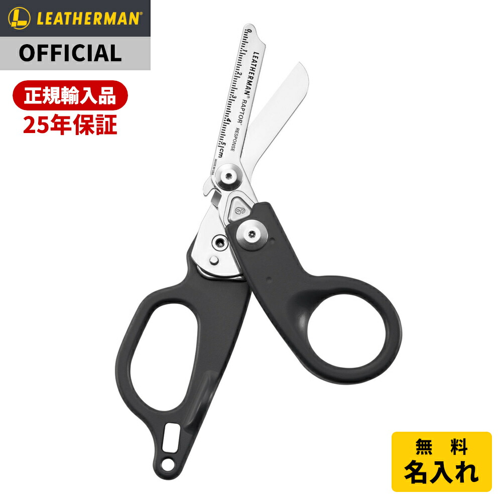 楽天市場】[公式] LEATHERMAN レザーマン CURL カール ナイロンケース 