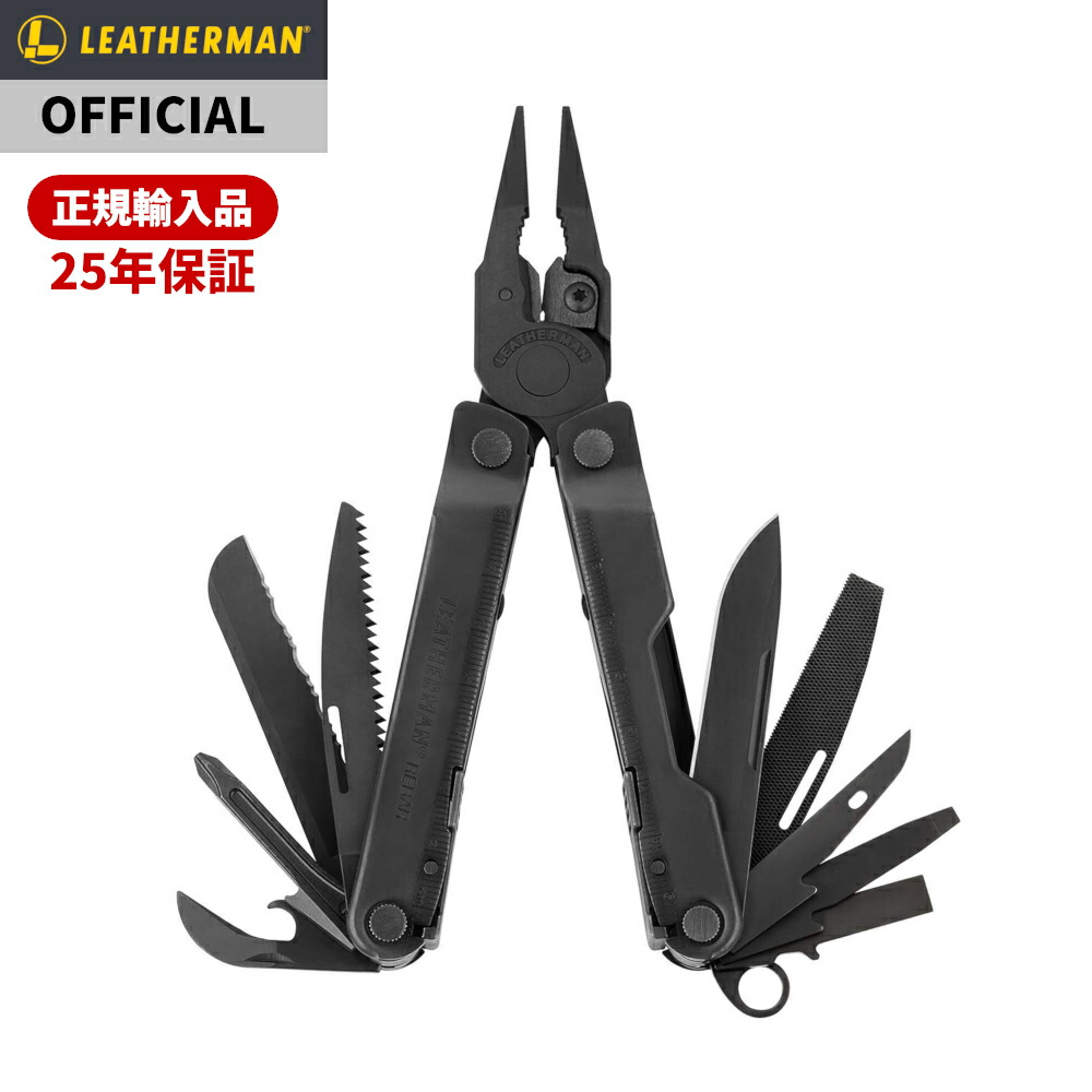 楽天市場】【P10倍!! お買物マラソン】[公式]LEATHERMAN
