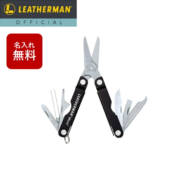 楽天市場】【公式】[日本正規品 25年保証 無料名入れ] LEATHERMAN レザーマン STYLE CS スタイル CS マルチツール アウトドア  キャンプ ナイフ EDC ギフト プレゼント : LEATHERMAN Online Shop