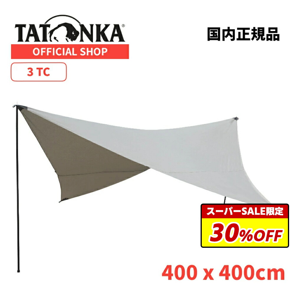 TATONKA(タトンカ) TARP タープ WING 2 LT TATONKA 【正規輸入品】 ( タトンカ ) タープ TARP WING 2 LT
