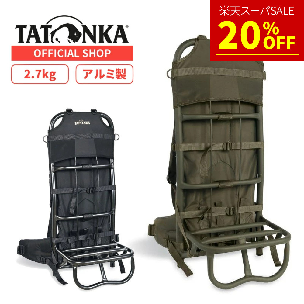 楽天市場】PROMARINE LEH409 2ウェイアルミ背負子(hd-478340