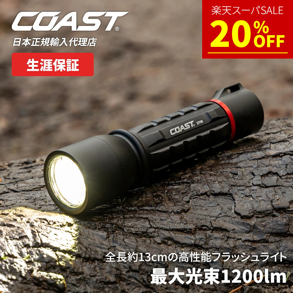百貨店SALE