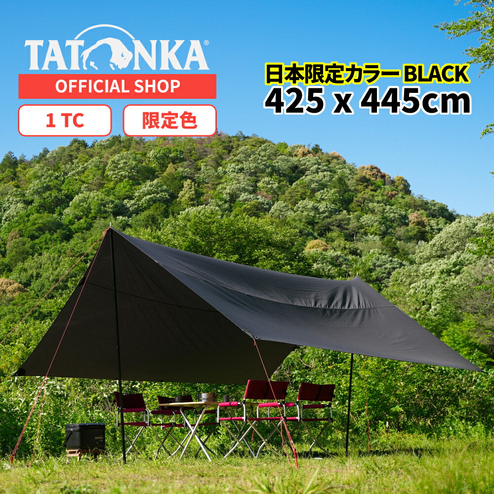 楽天市場】【P10倍！16日(土)まで】[公式] ☆レビュー特典☆ TATONKA タトンカ タープ TARP 3 TC 収納袋付【正規輸入品】  アウトドア キャンプ TCタープ : LEATHERMAN Online Shop