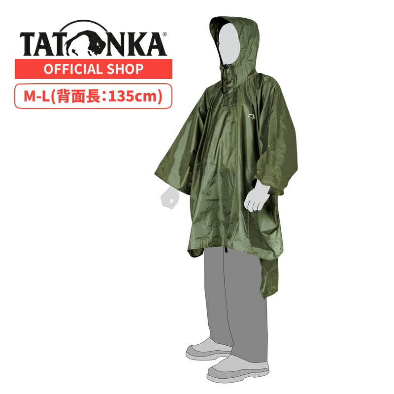 【P10倍 お買い物マラソン】[公式] TATONKA タトンカ RAIN PONCHO 2 (M-L) 背面長 135cm レイン ポンチョ 防水 アウトドア 登山 トレッキング 男女兼用【正規輸入品】