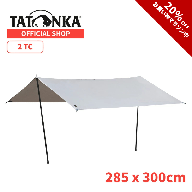 Tatonka タトンカ 2TC タープ 通販