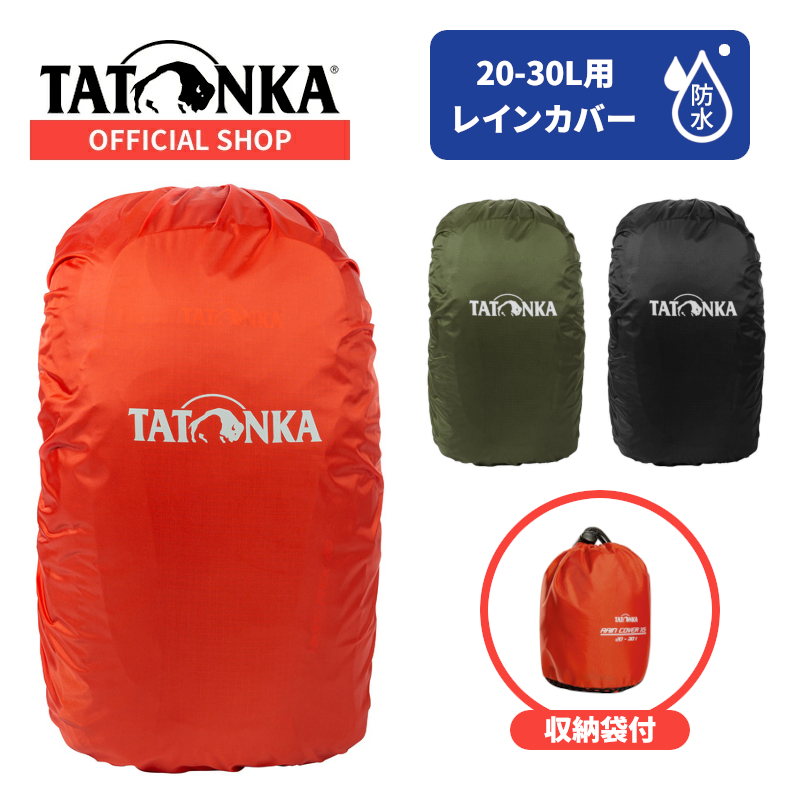 感謝の声続々！ 公式 TATONKA タトンカ CAPE M 背面長 114cm ケープ 防水 アウトドア 登山 トレッキング 男女兼用 