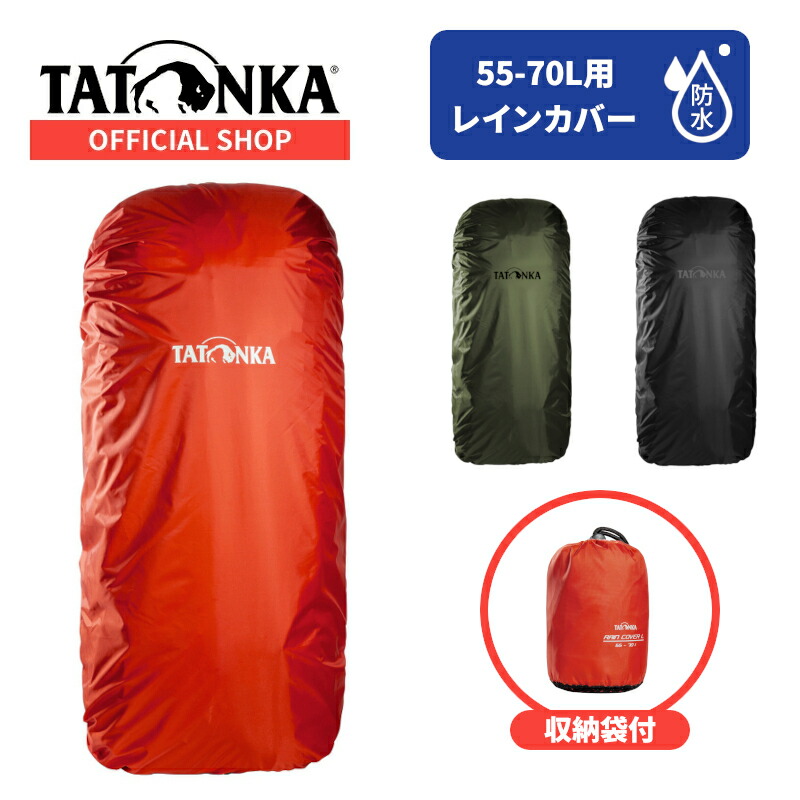 tatonka トップ 防水バッグ