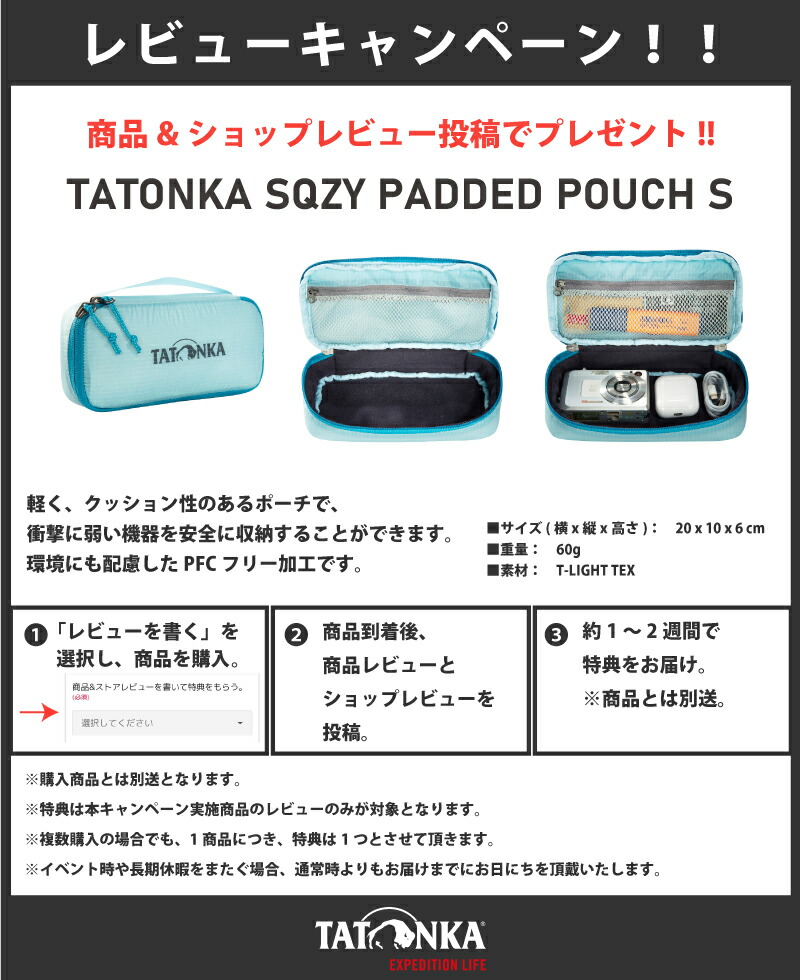 TATONKA(タトンカ) 3WAYスポーツ&トラベルバッグ/ダッフルバッグ