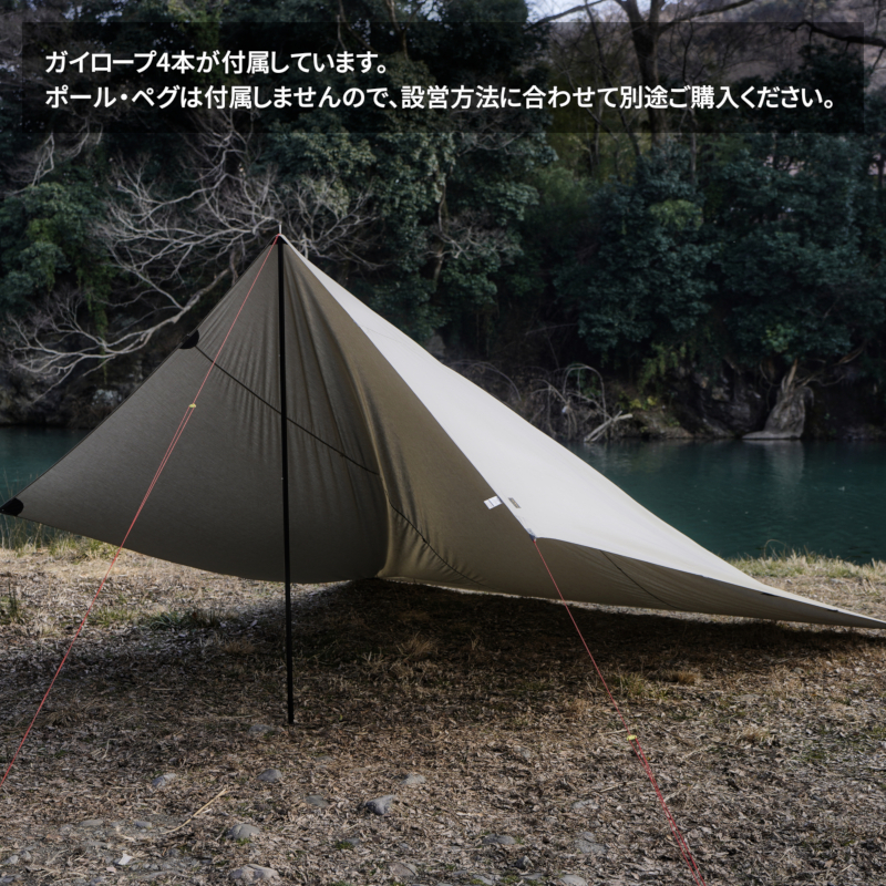 TATONKA (タトンカ) TARP タープ TC 収納袋付 アウトドア キャンプ TC