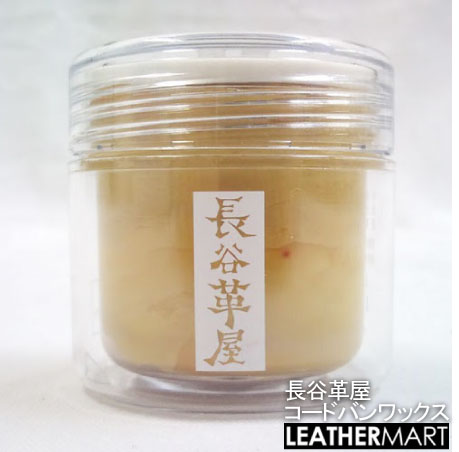 楽天市場】【長谷革屋】レザーオイルワックス（50cc）革作りの職人が