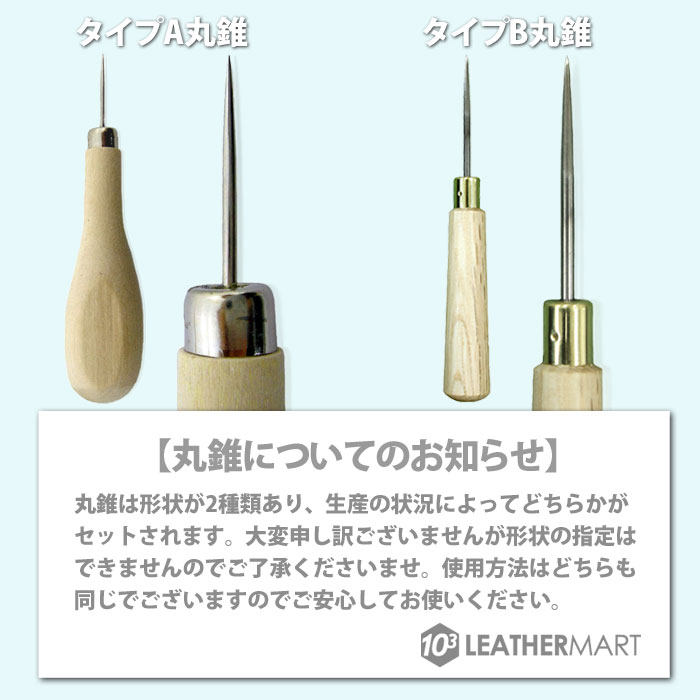 【送料無料】レザークラフト手縫い用工具18点【コンプリートキット】+タンニンなめしヌメ革【タンローA4サイズ】プロも使用しているキット【日本製】【楽ギフ_包装】