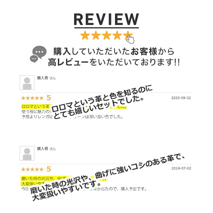ロロマ