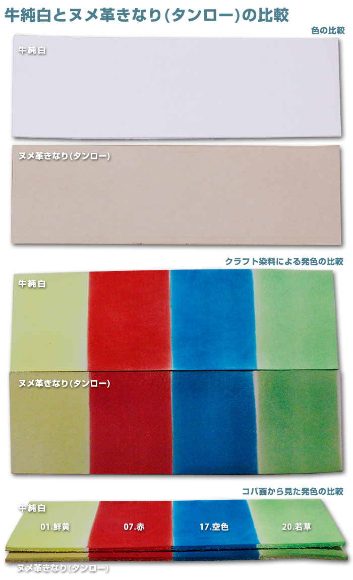 【日本製】植物性タンニン鞣しヌメ革レザークラフトの定番!牛革タンローA4サイズ(29.7x21cm)【0.8mm/1.0mm/1.5mm/2.0mm】【ネコポス対応】