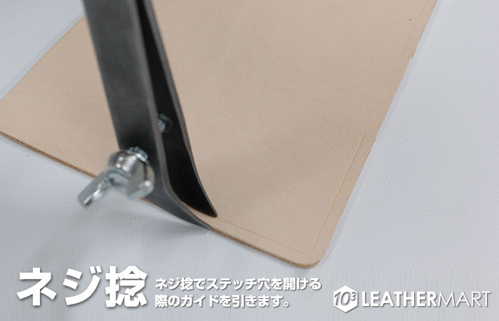 【送料無料】レザークラフト手縫い用工具18点【コンプリートキット】+タンニンなめしヌメ革【タンローA4サイズ】プロも使用しているキット【日本製】【楽ギフ_包装】