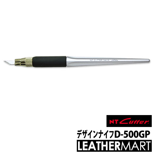 NTカッター デザインナイフ D-500GP ネコポス対応 レザークラフト用工具 道具 DIY レザー 革 期間限定今なら送料無料 大幅にプライスダウン クラフト ハンドメイド 手作り 消しゴムはんこ けしはん 切り絵 皮革