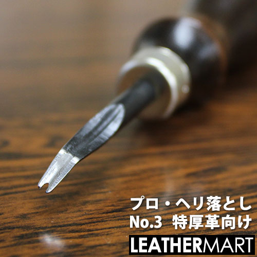 楽天市場】【レザークラフトツールセット 18点】革細工 初心者