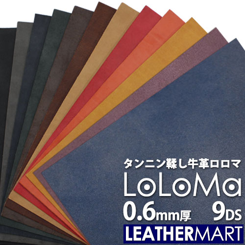 【楽天市場】牛革 ロロマ（全12色） 0.6mm厚 9DS(30x30cm) ｜日本製 レザー レザークラフト 赤 革 革材料 本革 タンニン