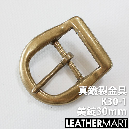 68 Off 真鍮製金具 K30 1 美錠30ｍｍ 真鍮 金具 ブラス レザークラフト
