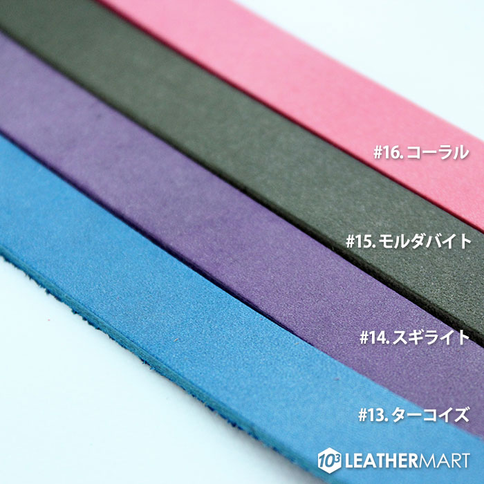 サドルレース 20mm｜日本製 栃木レザー 革ひも 革紐 レース レザークラフト ベルト材料 革 革材料 本革 タンニン鞣し タンニンなめし 牛革  ヌメ革 皮 ハンドメイド コバ磨き コバ エイジング 経年変化 バッグ 持ち手 首輪 レザーマート レザークラフト材料 