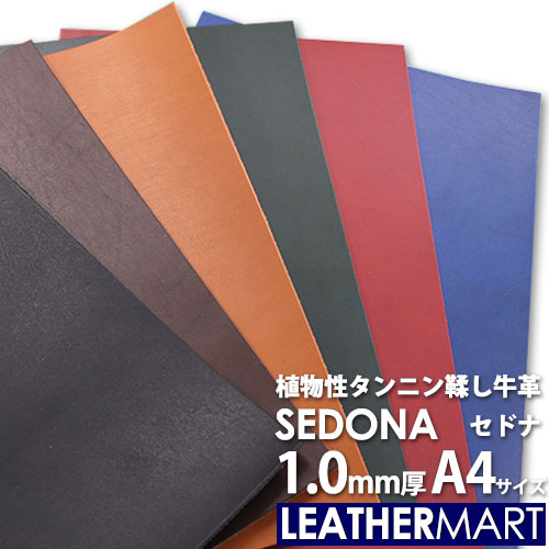 クラフト・布製品 Sedna a4sedona10.jpg