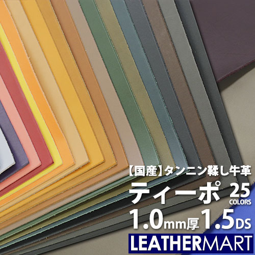 楽天市場】豚革 P.スウェード (全39色) 9DS(30x30cm) 日本製