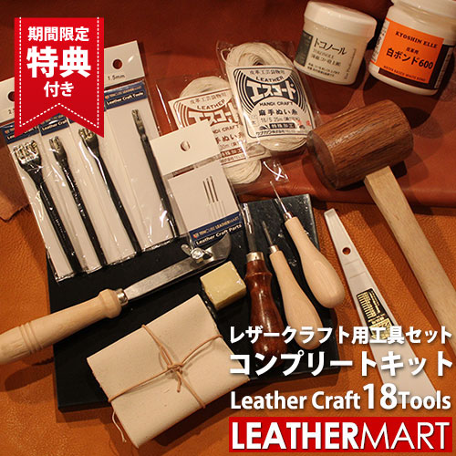 楽天市場】クラフト社 レザークラフトキット 8951 【 プレゼント