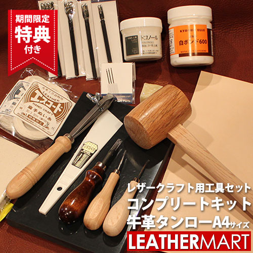 Amazon.co.jp: YFFSFDC レザークラフト カシメセット 3サイズ 4