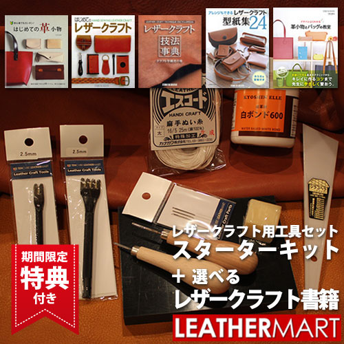 Amazon.co.jp: YFFSFDC レザークラフト カシメセット 3サイズ 4