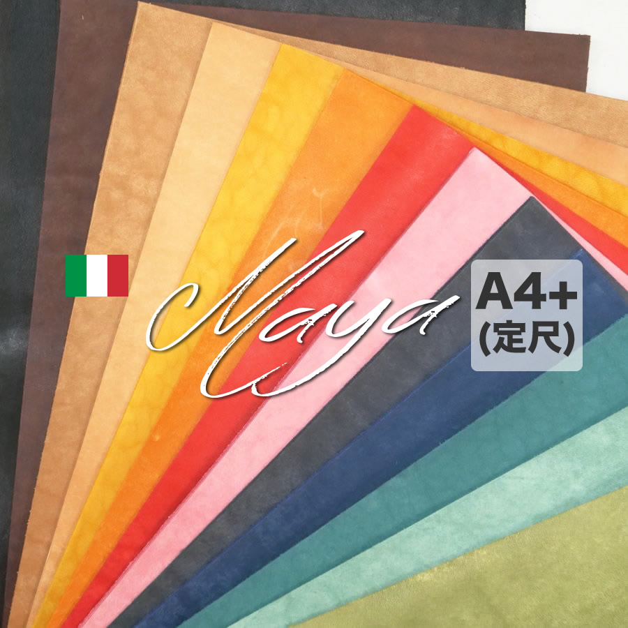 楽天市場】【ロール】Clasica(クラシカ) (輸入革 スペインレザー 