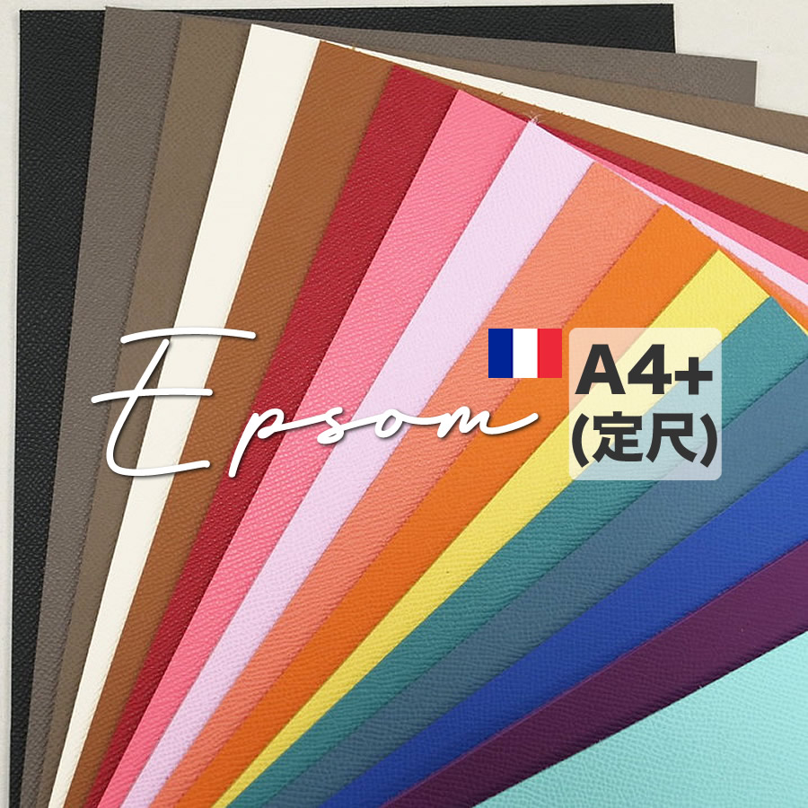楽天市場】【ロール】Clasica(クラシカ) (輸入革 スペインレザー 