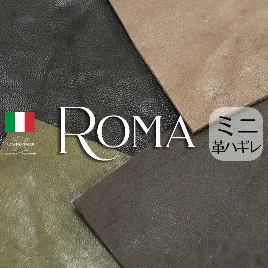 プエブロ　革はぎれ　8kg以上 プエブロ 革はぎれ 8kg以上 プエブロ 革はぎれ 8kg以上 送料無料