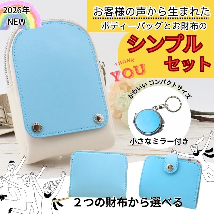 【2000円OFFクーポン券別れ別れ】ランドセルリメイク 分かりやすい仕掛ける 成し遂げる品貨物輸送無料 ミニ紙入れ 上半身御徒面子  ランドセル リメイク