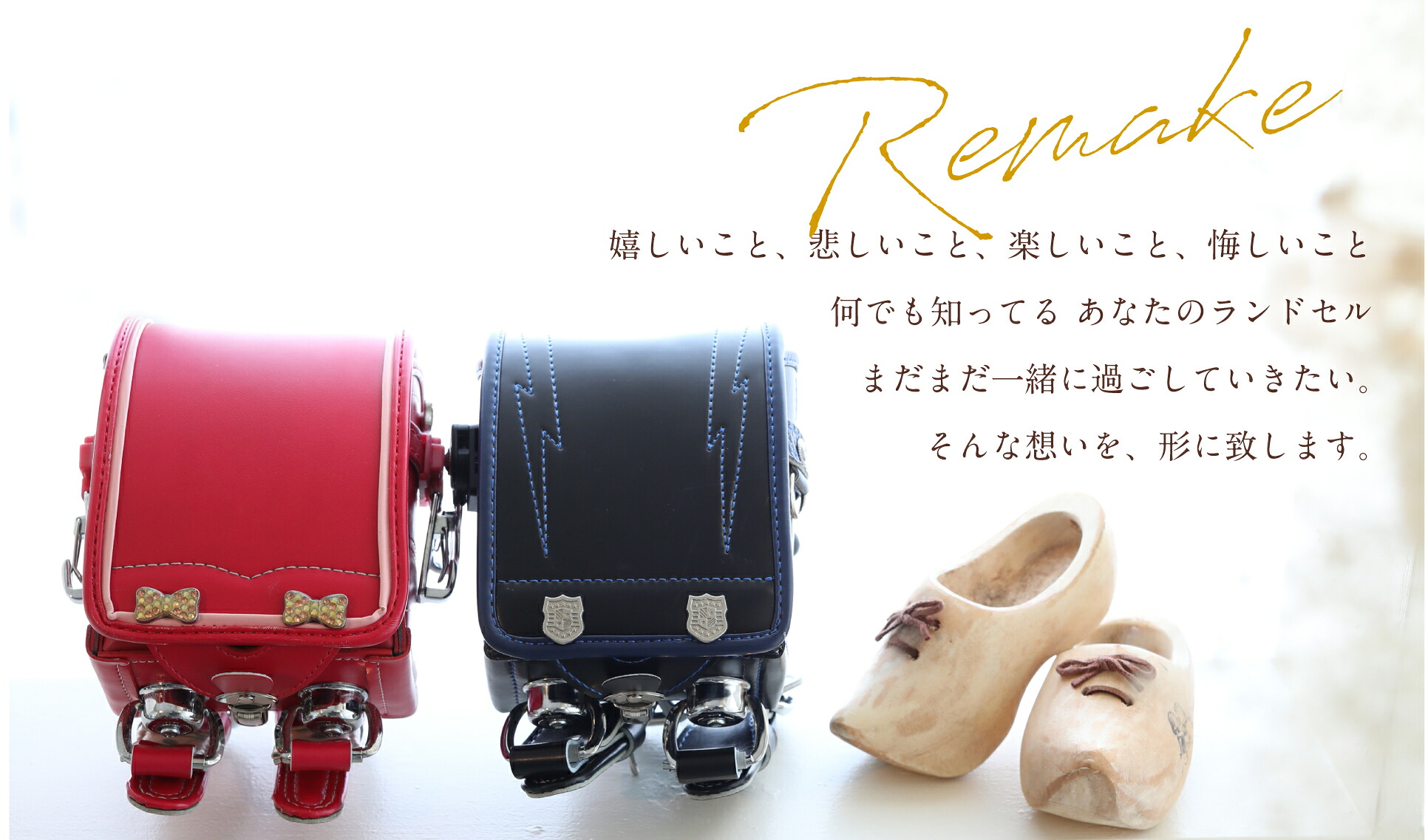 完成品送料無料】ミニランドセル 極（イニシャルキーホルダー付き）