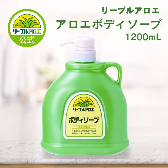 Osána ボディソープ アロエ・キュウリ 370ml 000000070212_1_zeORu1C.jpg