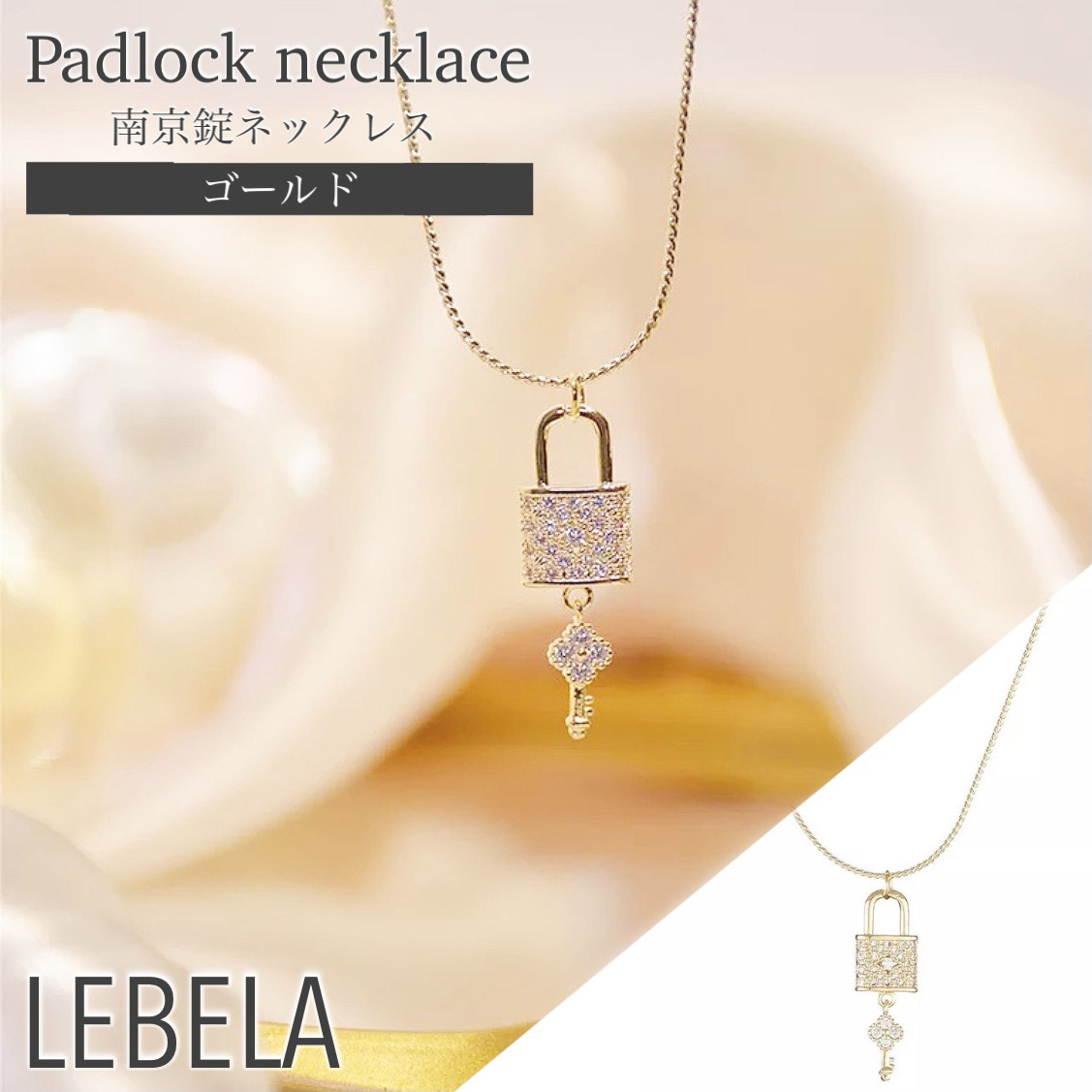 【極美品】SWAROVSKI スワロフスキー　USBポート　南京錠　アクセサリー 極美品】SWAROVSKI/スワロフスキー/ネックレス/カギ/南京錠