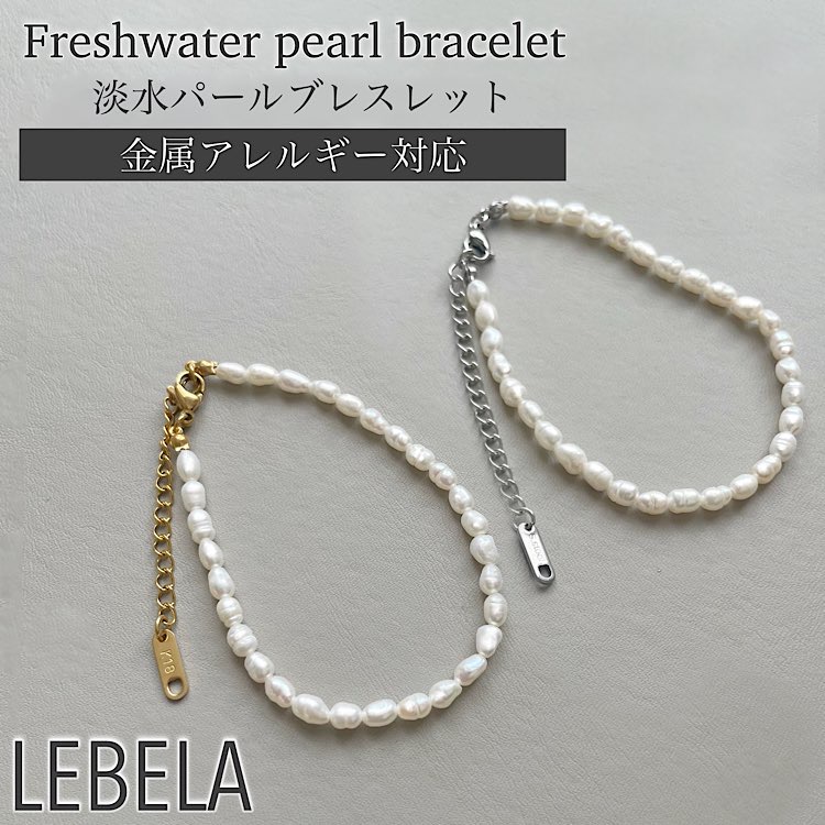 パールリング　指輪　淡水真珠　ダブルパール　ハンドメイド　ワイヤーリング　新品 楽天市場】＼クーポン配布／ 淡水パール リング バロックパール