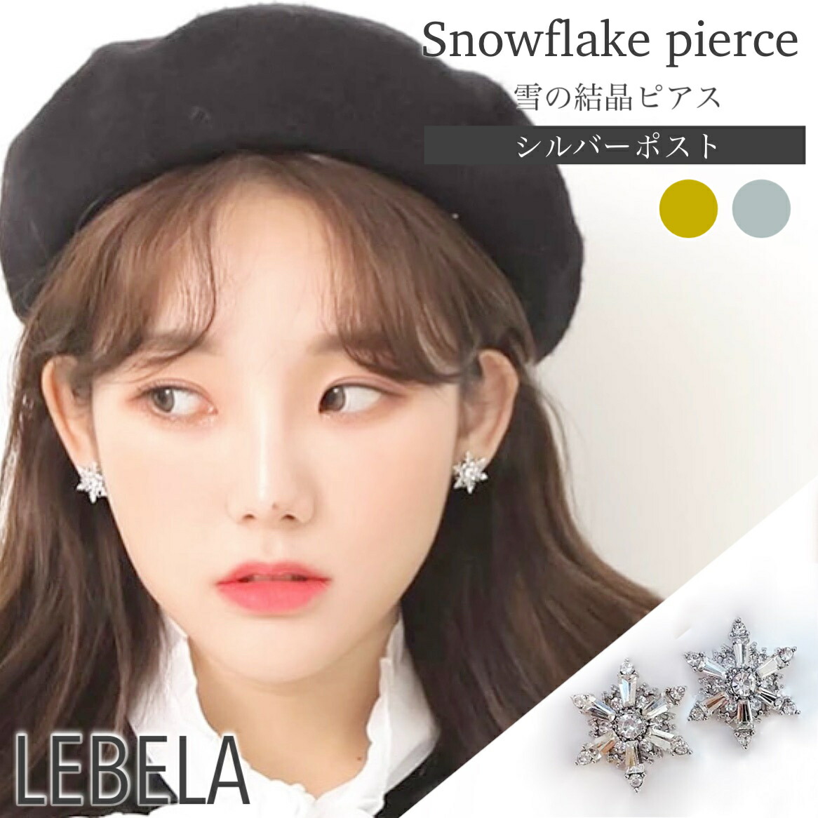 楽天市場】星 ピアス 月 ピアスセット 三日月 三日月ピアス