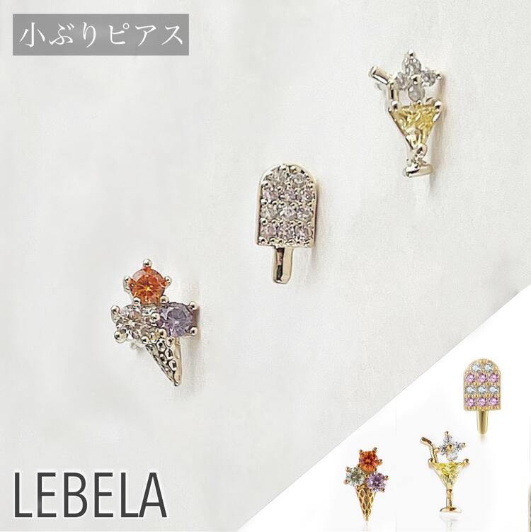 楽天市場】フルーツピアス セット ピアス パイナップル