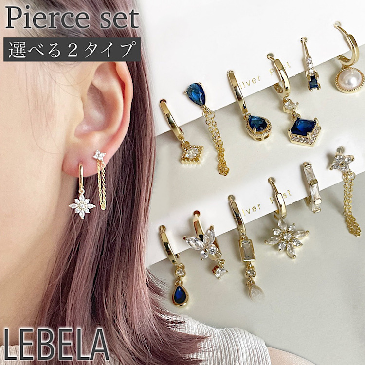 楽天市場】星 ピアス 月 ピアスセット 三日月 三日月ピアス