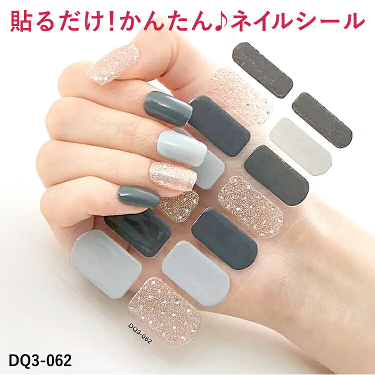 楽天市場 ネイルシール Lebela レベラ