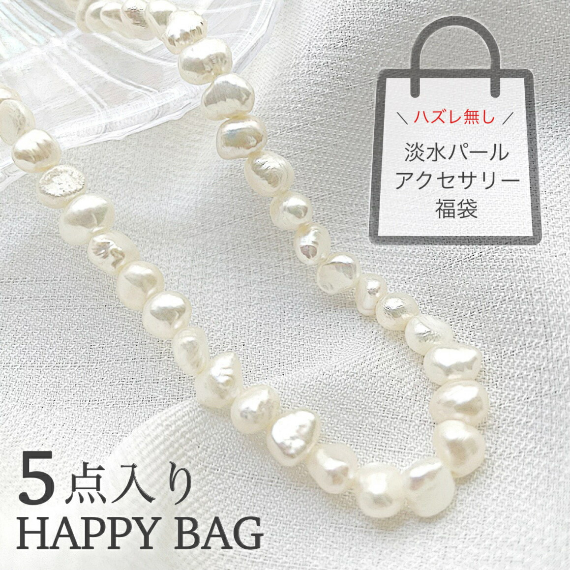楽天市場】淡水パール ピアス バロックパール S925 星