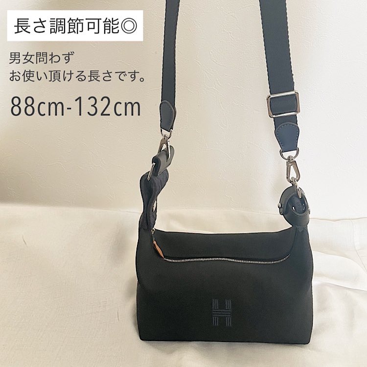 長さ調節可能】 ブリッドアブラック ストラップ セット