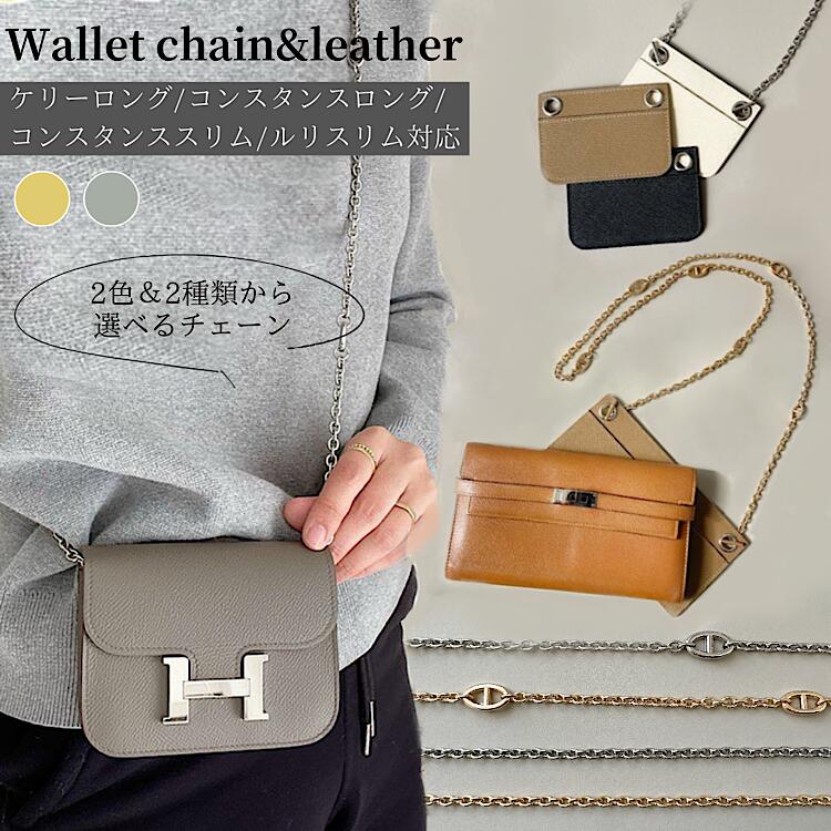楽天市場】パールチェーン バッグハンドル パールハンドル