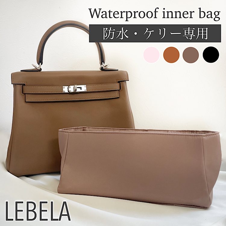 楽天市場】【ケリー外内縫い カバセレエ専用 馬柄防水タイプ