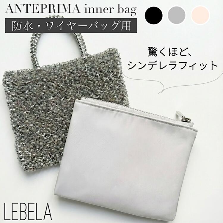 楽天市場】【ポイント3倍 2/1 23:59まで】【ANTEPRIMA公式