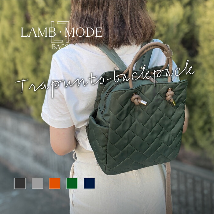 楽天市場】◎ロベルトリッチ 3WAY 多機能カバン[レディース リュック